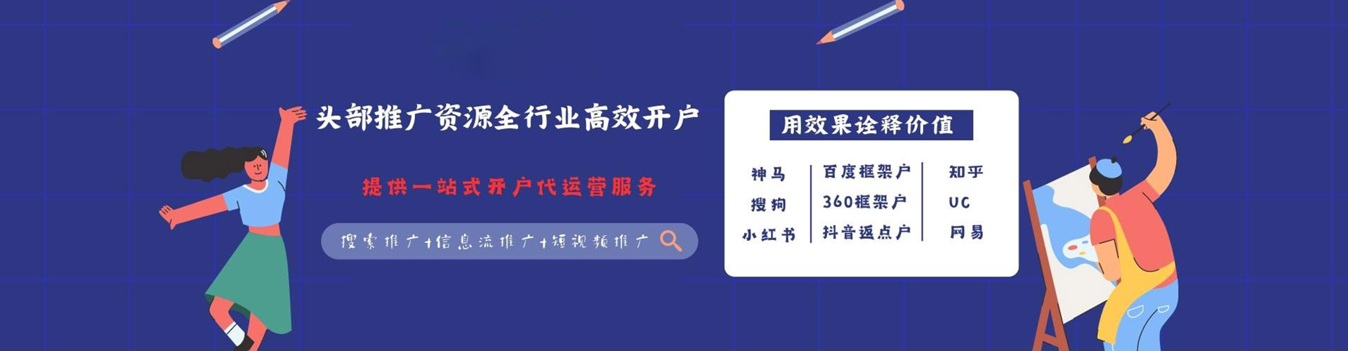 松桃百度推广平台