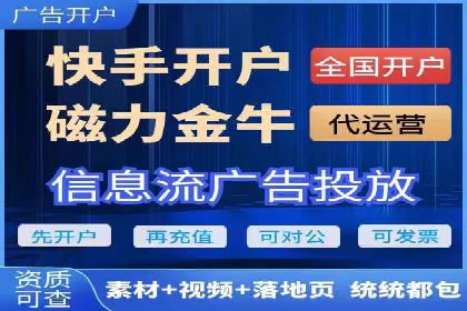 信息流开户返点攻略：实战案例教你如何赚取更多返点