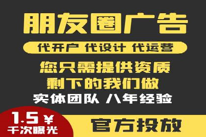 SEM服务托管实战案例：提升品牌知名度